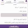 New offer