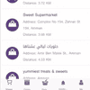 List stores